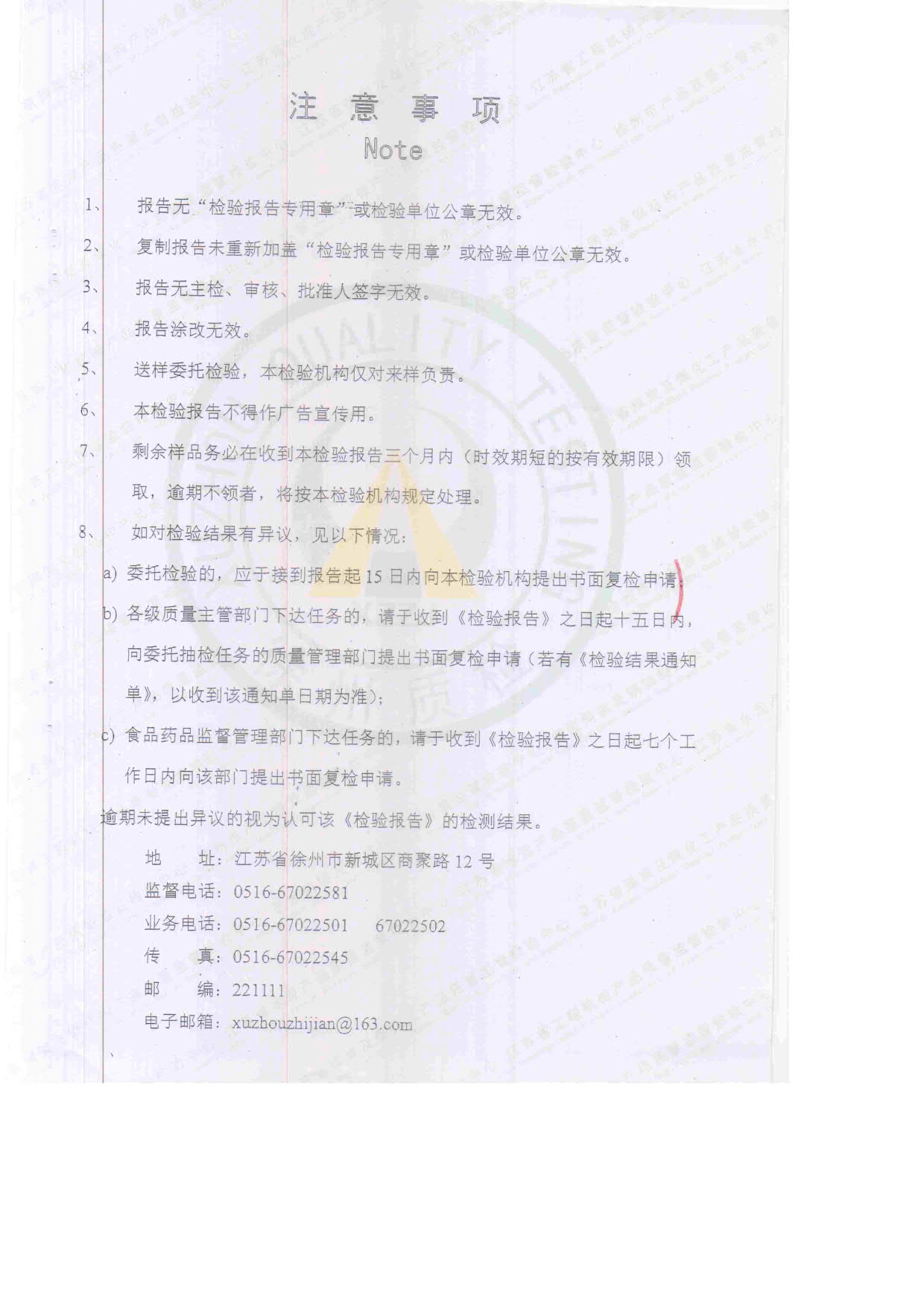 電力拉線(xiàn)抱箍 檢驗(yàn)抱箍5